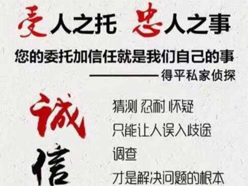 向阳侦探调查所可以帮助解决婚姻问题吗